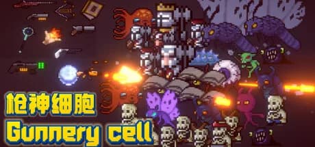 枪神细胞 Gunnery Cell görsel 1