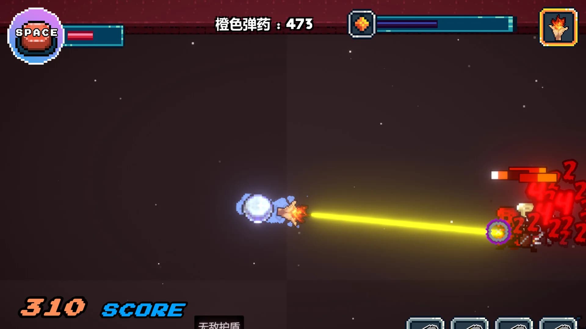 枪神细胞 Gunnery Cell görsel 4