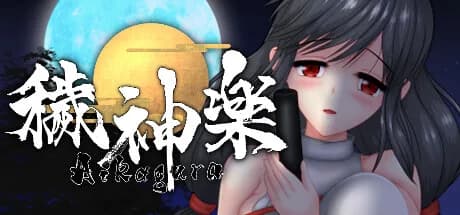 Aikagura görsel 1