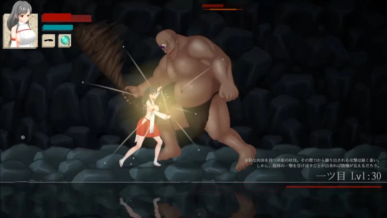 Aikagura görsel 4