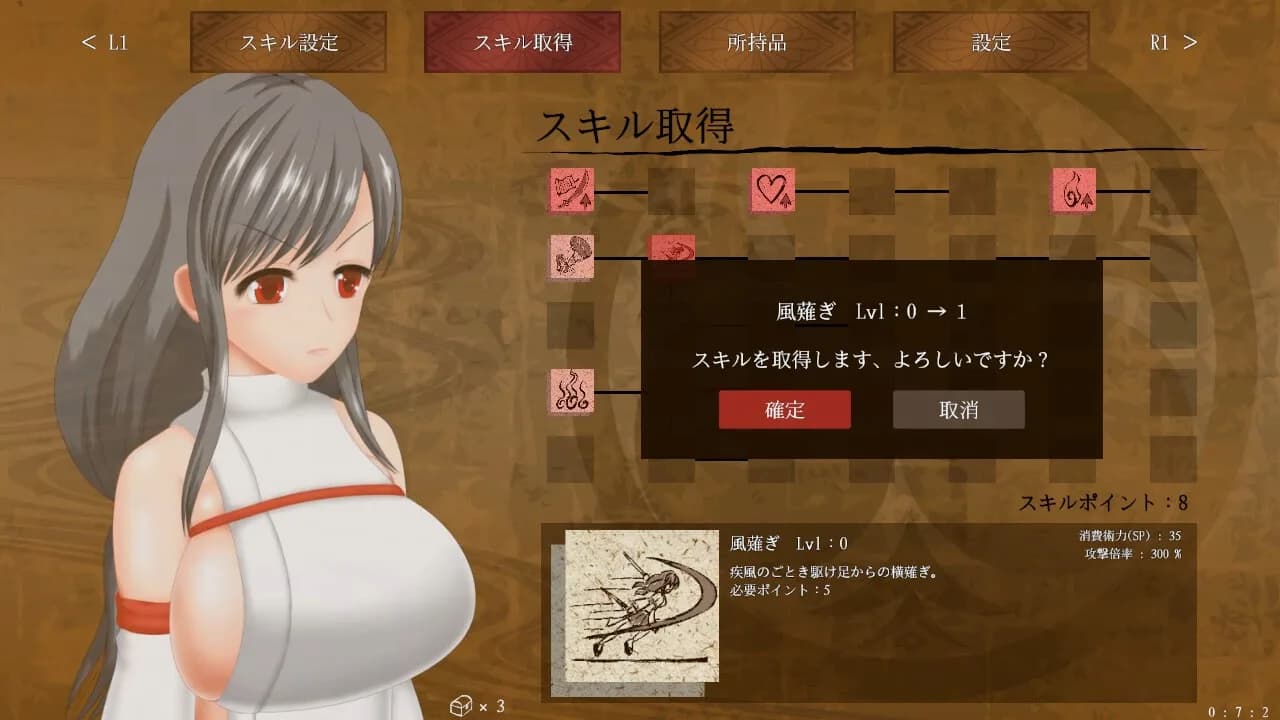 Aikagura görsel 5