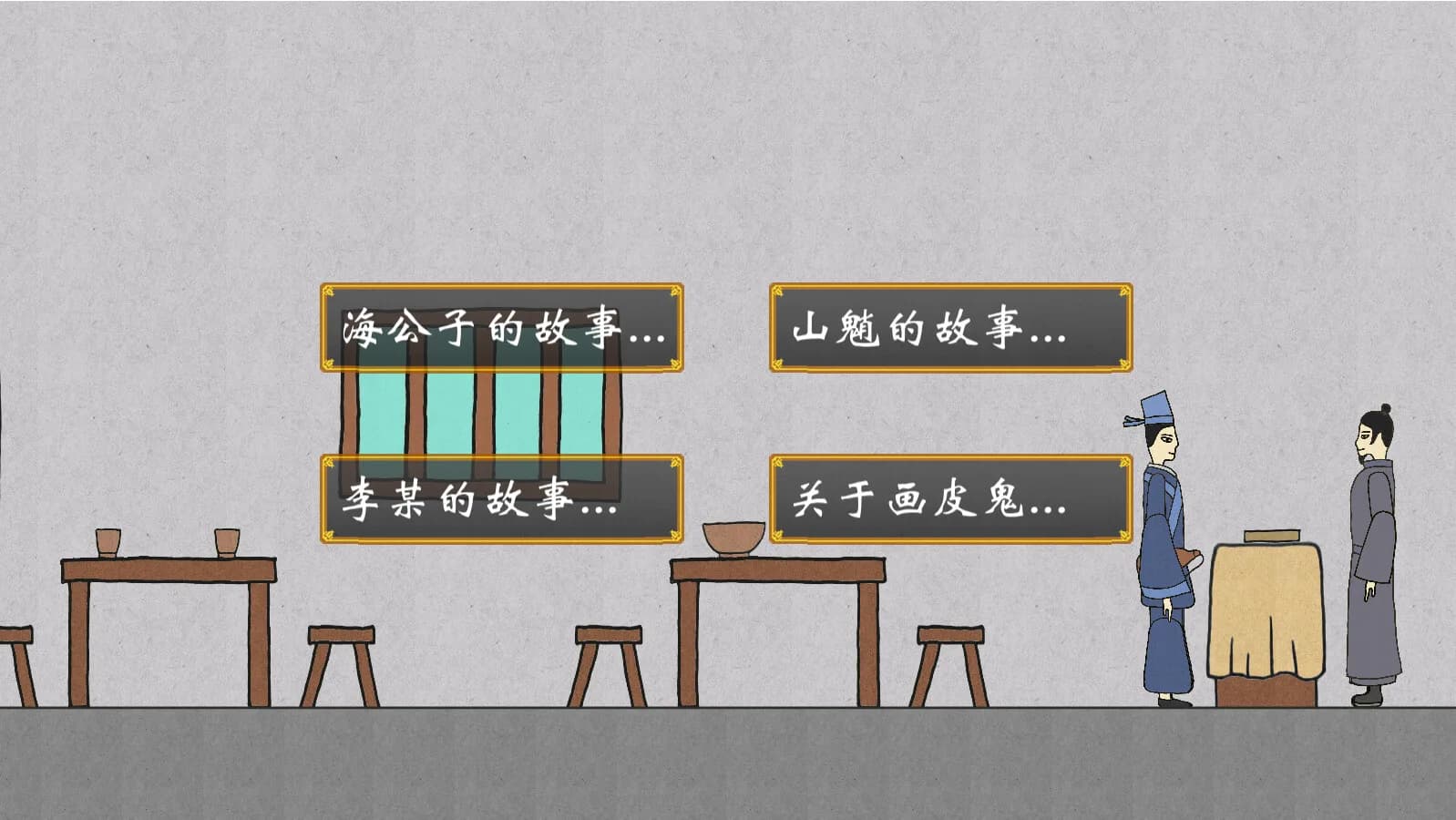 云游道士 görsel 6