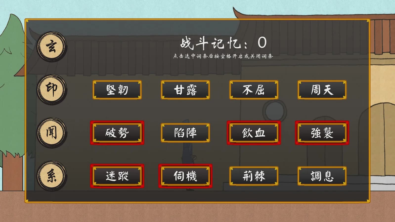云游道士 görsel 7