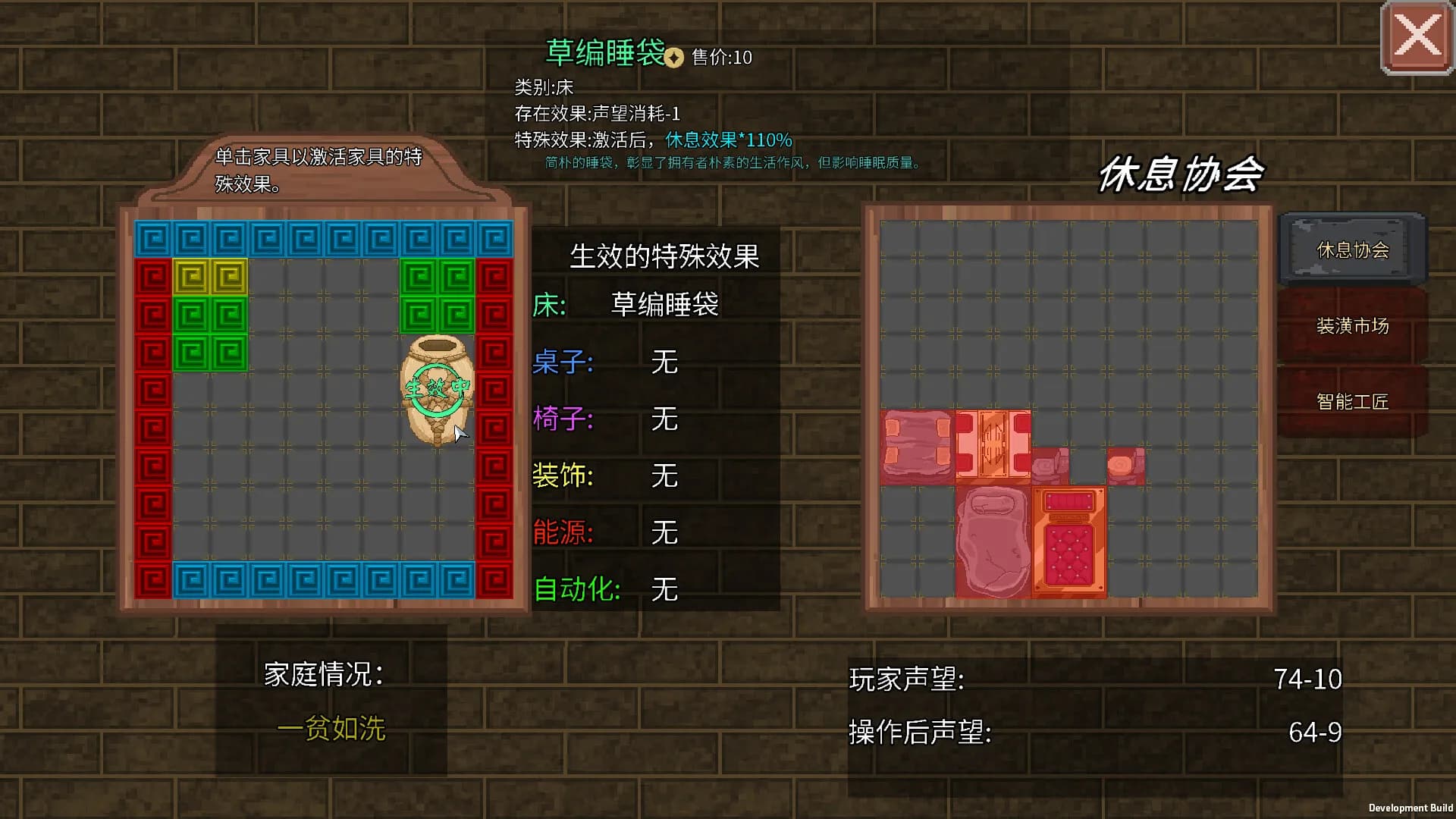 夕照原 görsel 6