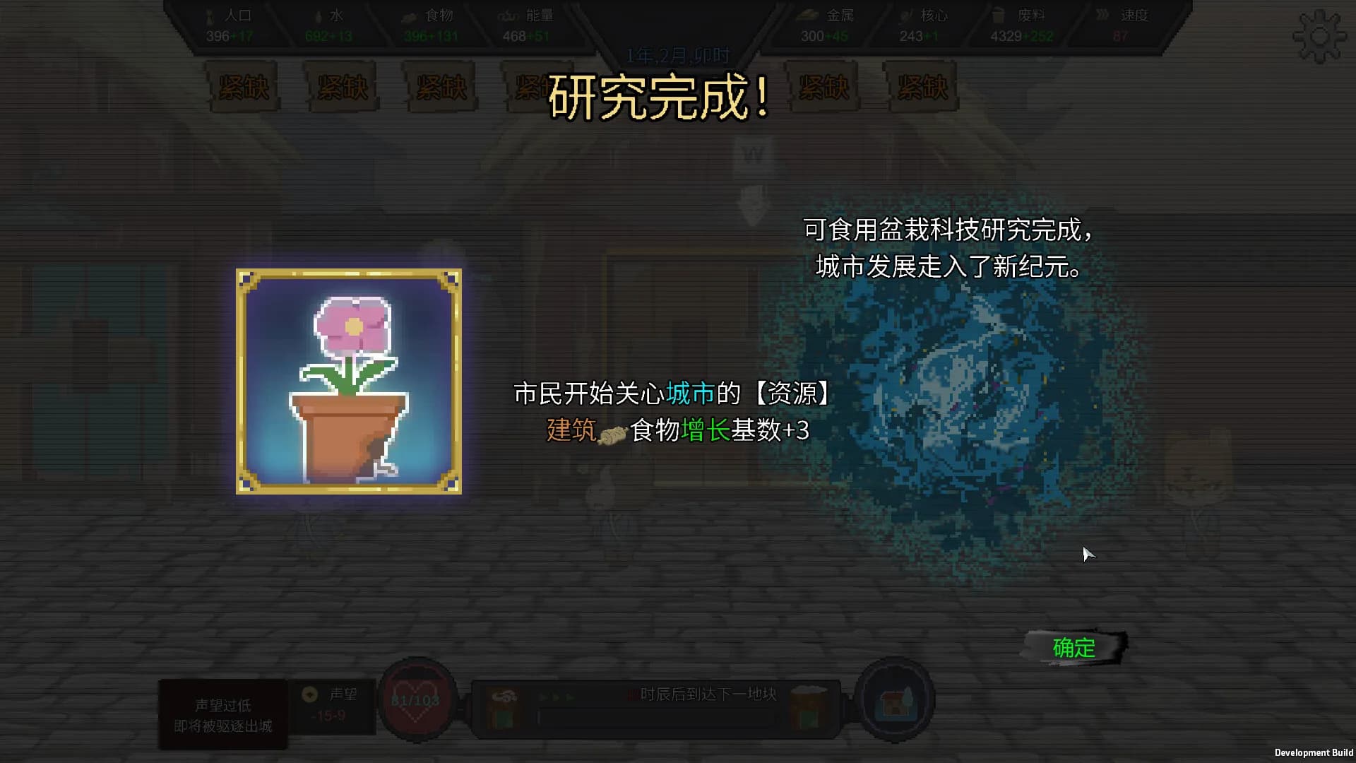 夕照原 görsel 7