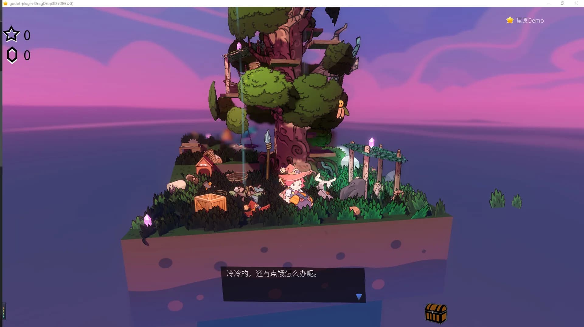 寻物少女 Quest Girl görsel 13