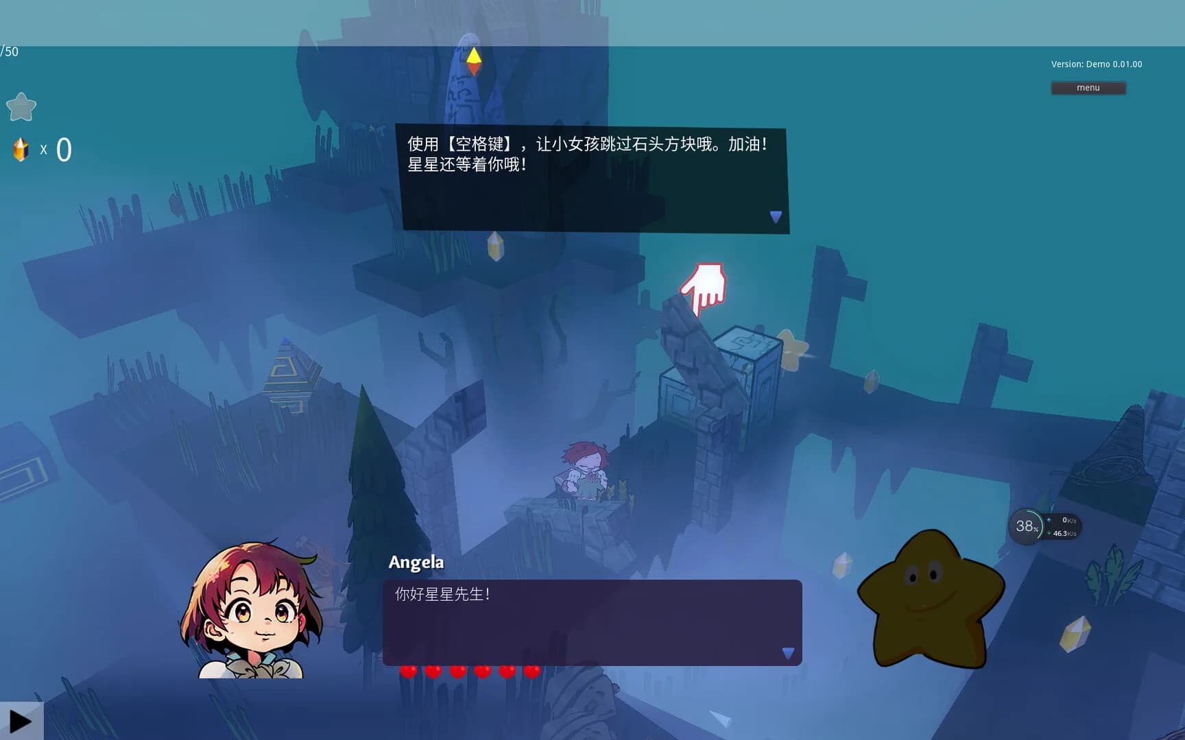 寻物少女 Quest Girl görsel 6