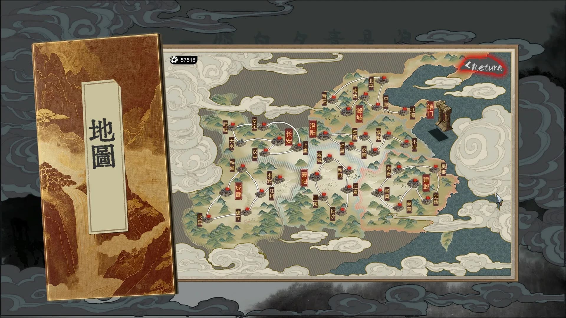 Banner of Conquest görsel 8