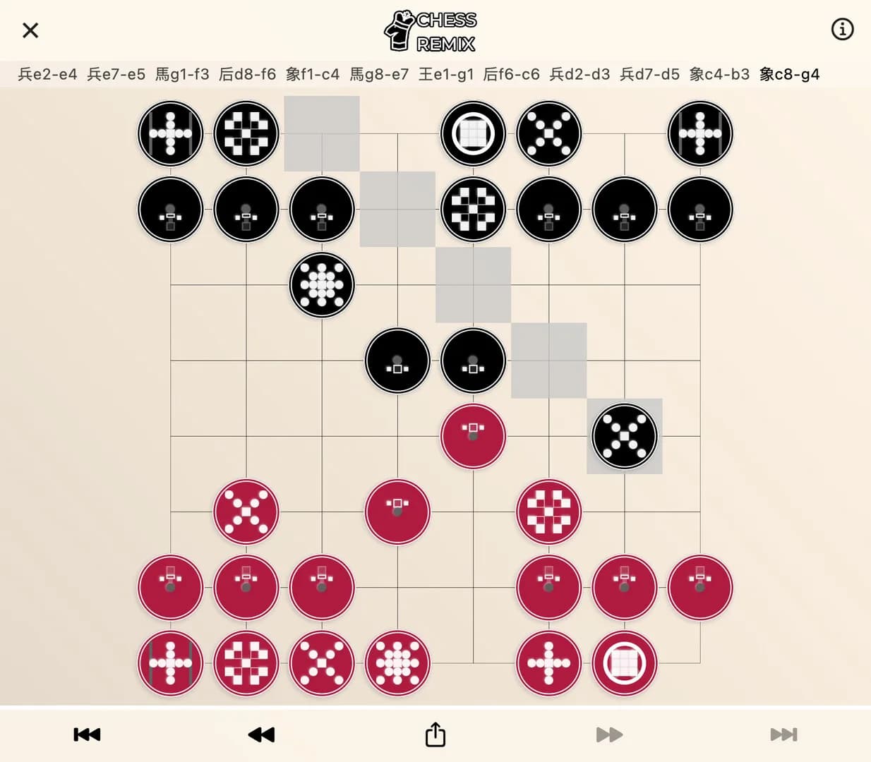 Chess Remix - Chess variants görsel 8