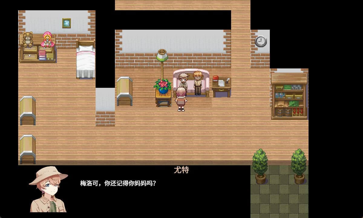 梅洛可奇遇 görsel 2