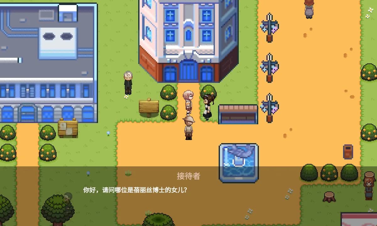 梅洛可奇遇 görsel 3