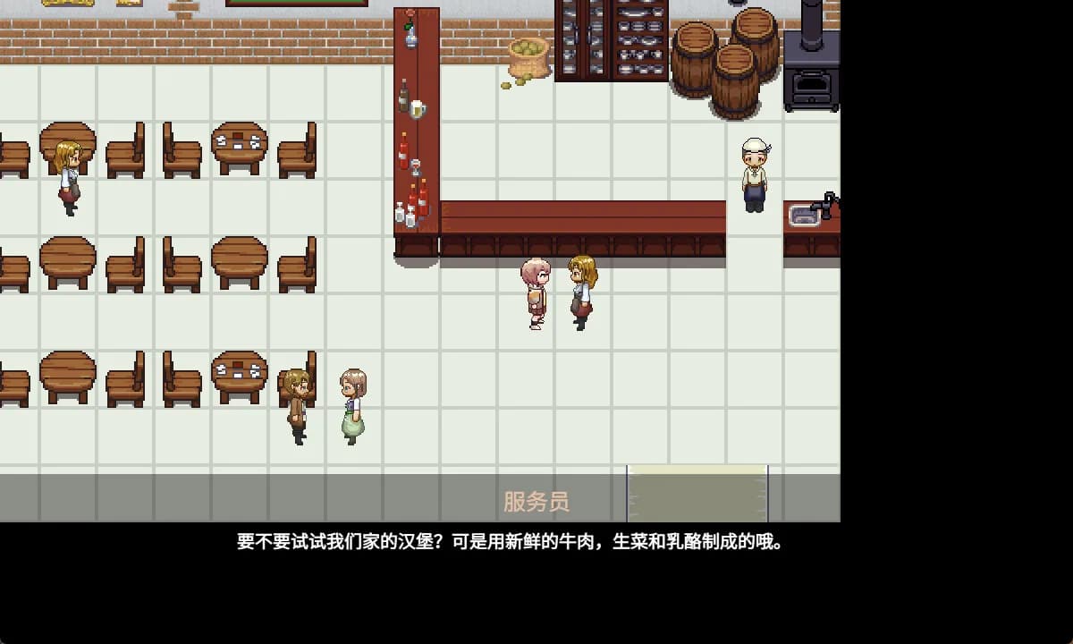 梅洛可奇遇 görsel 5