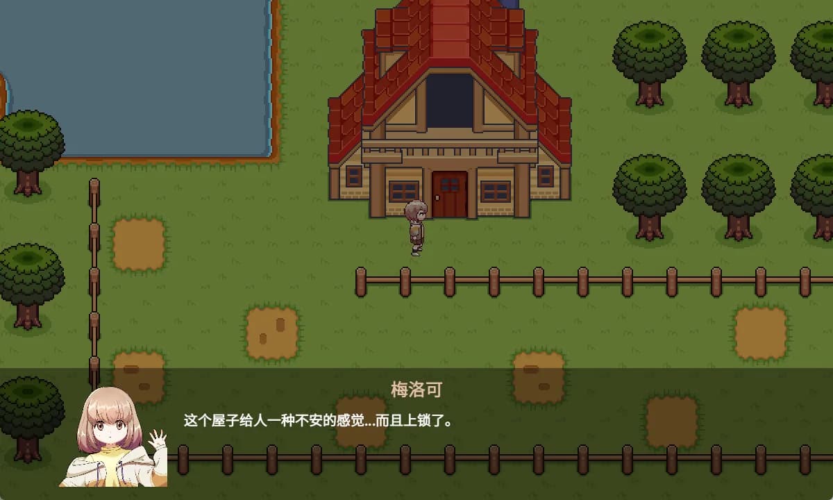梅洛可奇遇 görsel 6