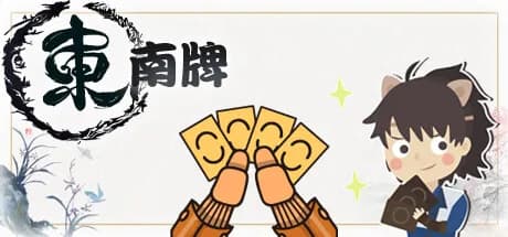東南牌EWSN Card görsel 1