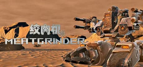 Meatgrinder görsel 1