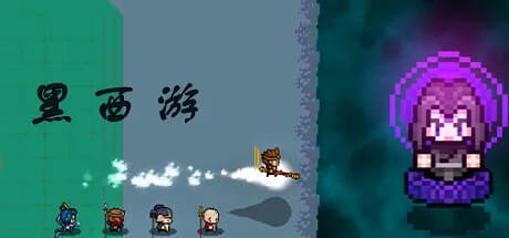 Black Journey to the West görsel 1