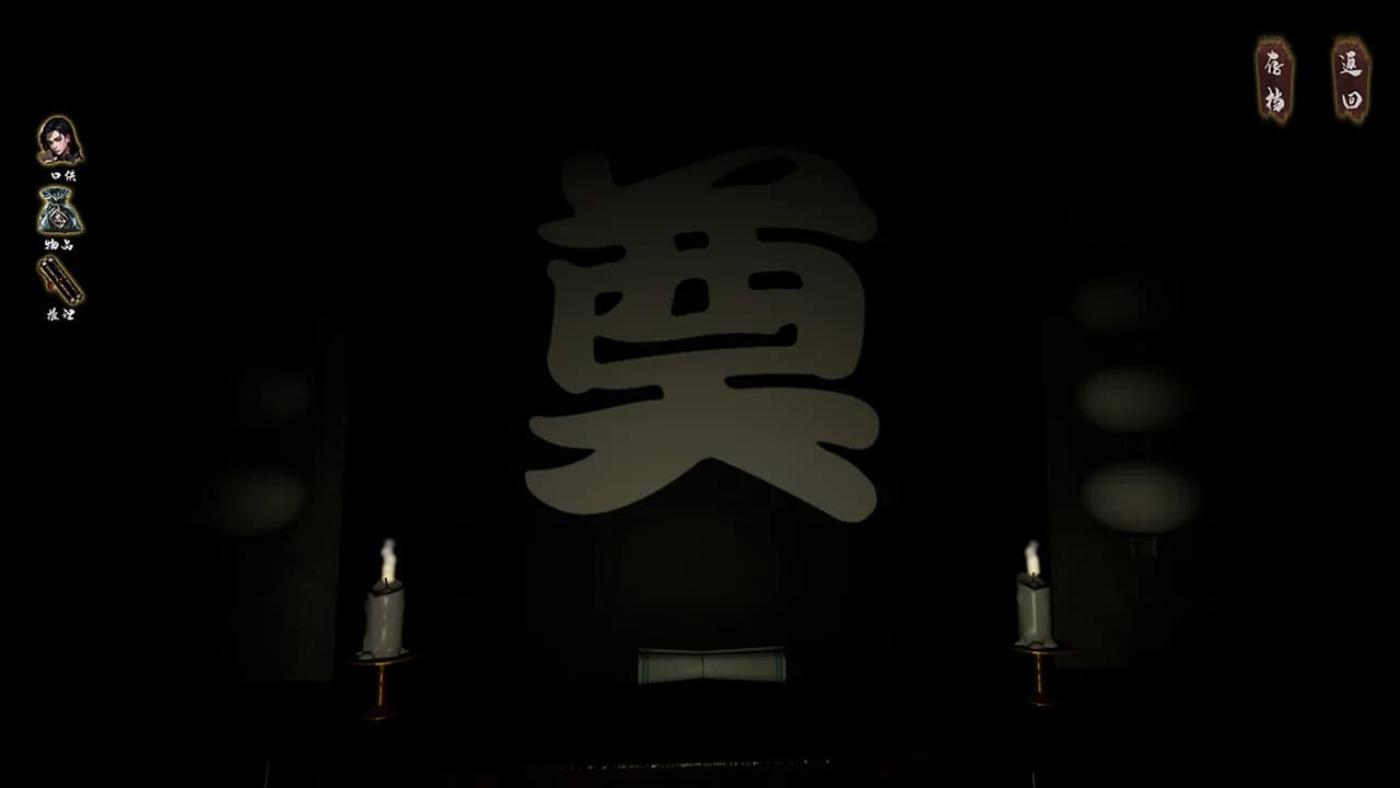 探花行 görsel 5