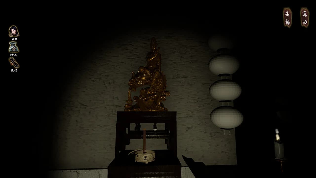 探花行 görsel 7