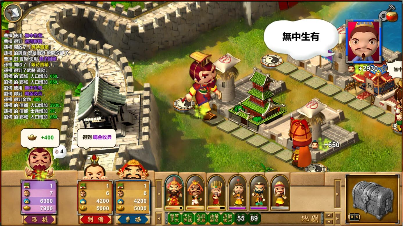 富甲天下W görsel 2