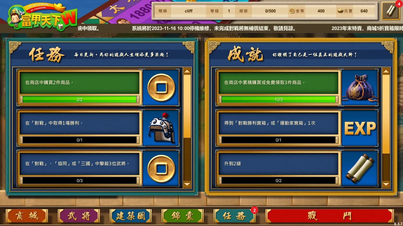 富甲天下W görsel 13