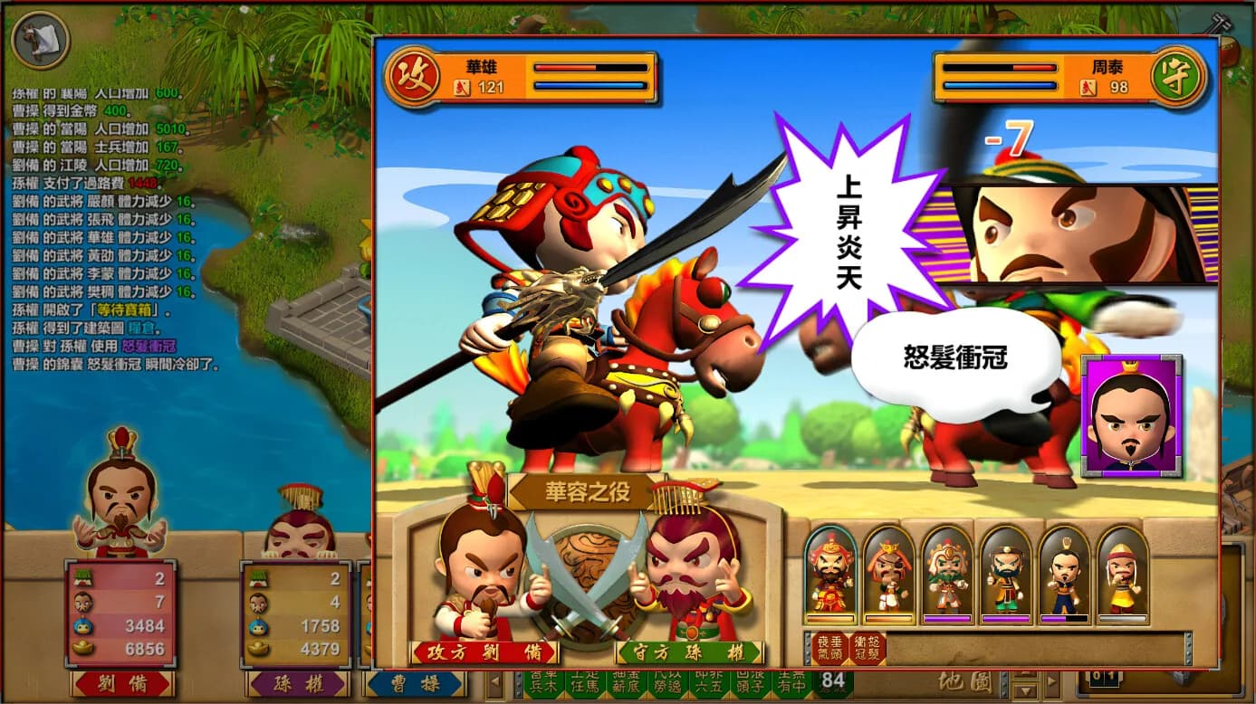 富甲天下W görsel 4