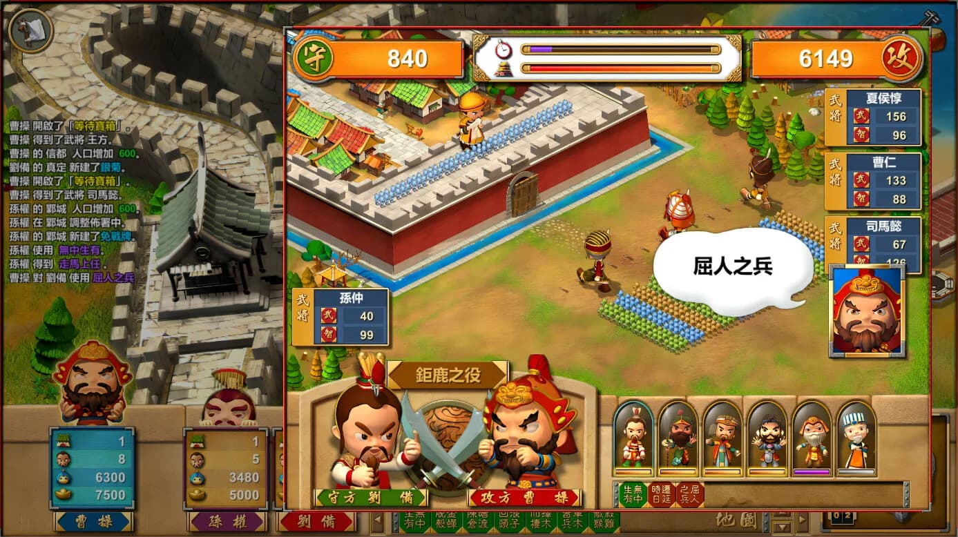 富甲天下W görsel 5
