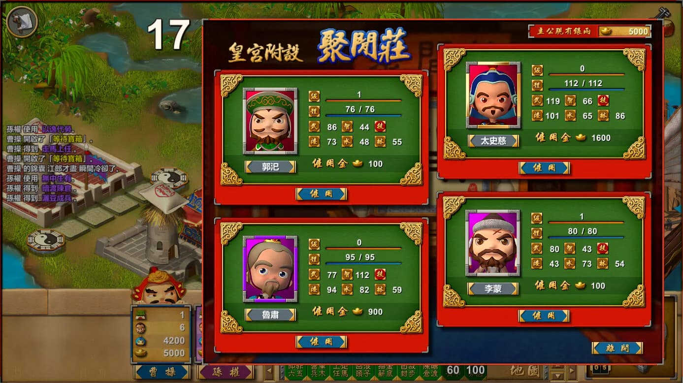 富甲天下W görsel 11