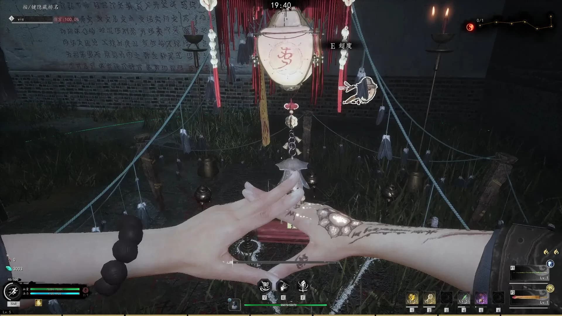 驱灵天师 görsel 3