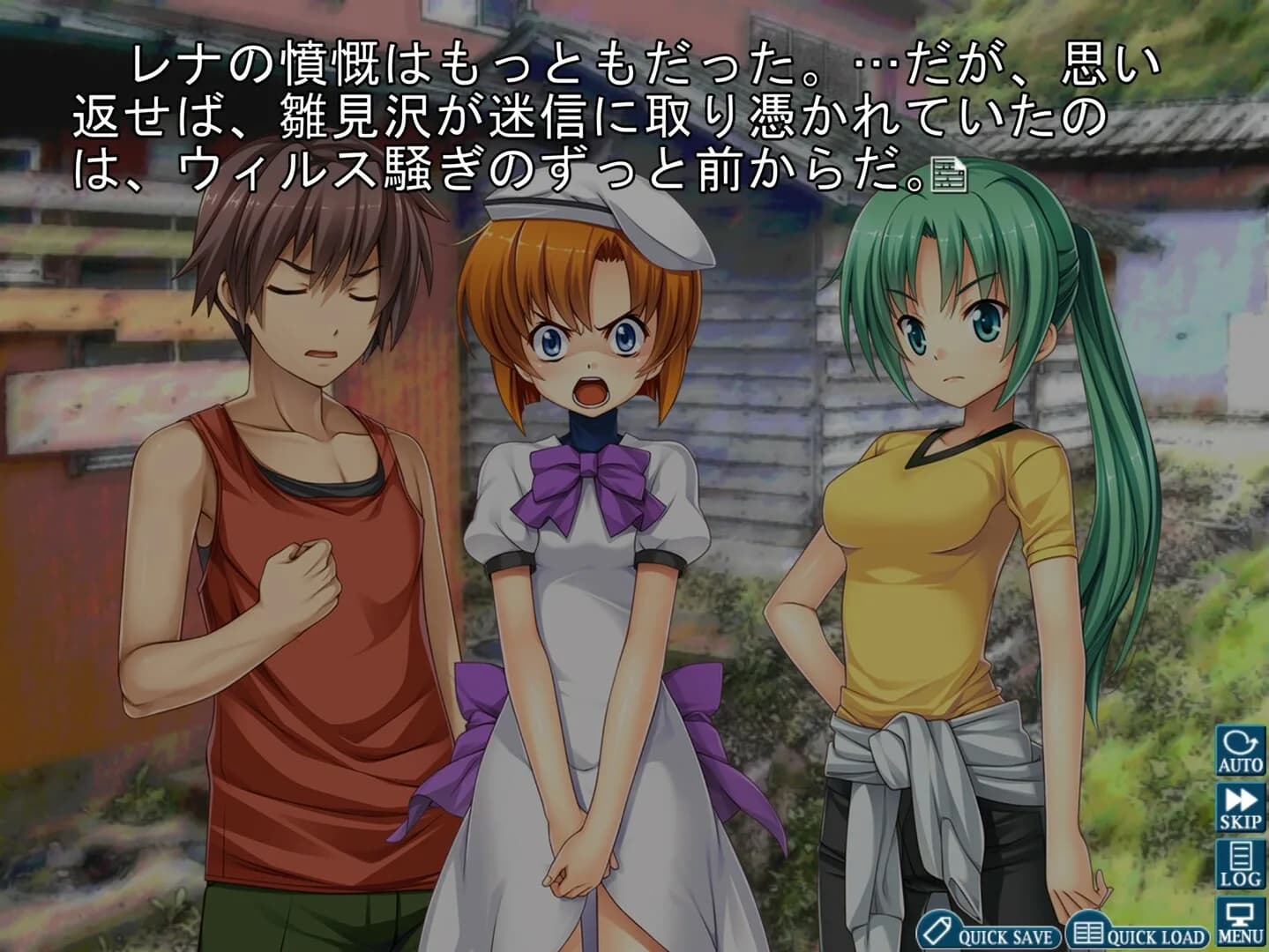 Higurashi When They Cry Hou+ görsel 6