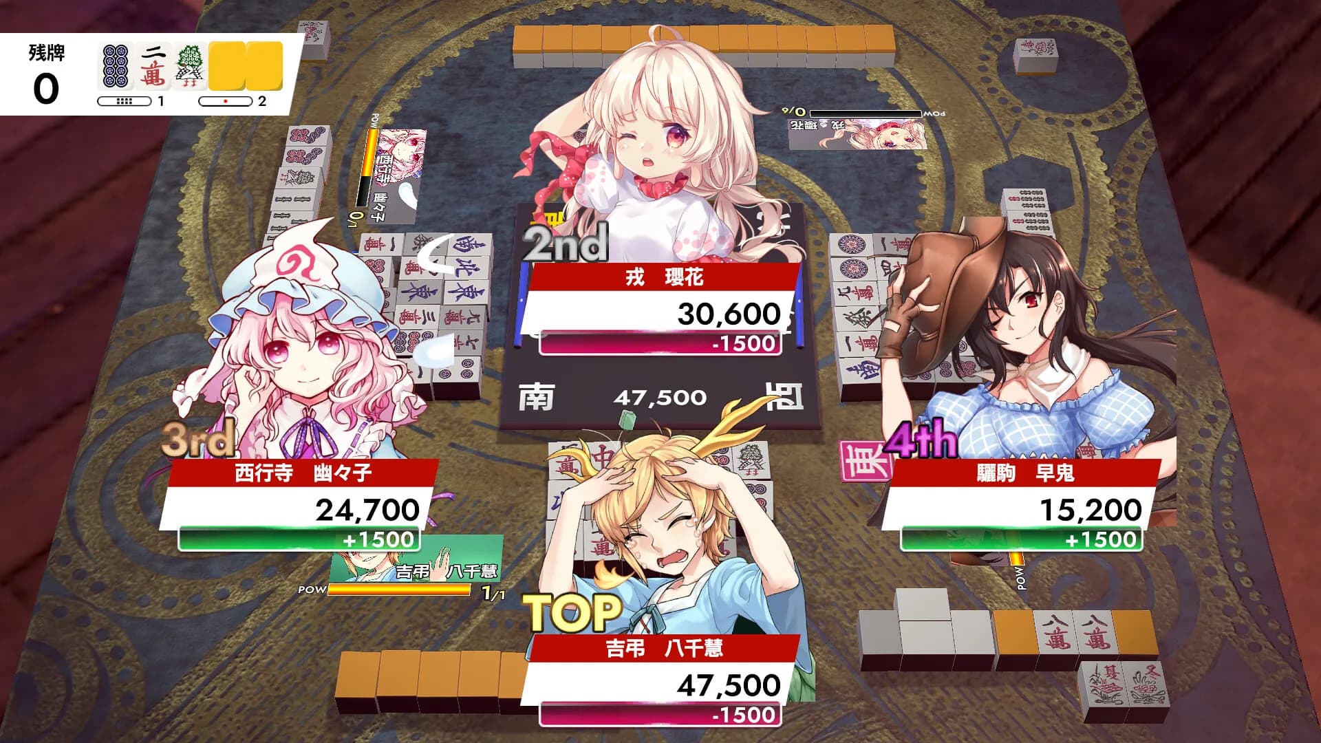 東方幻想麻雀 - TOUHOU GENSOU MAHJONG görsel 6