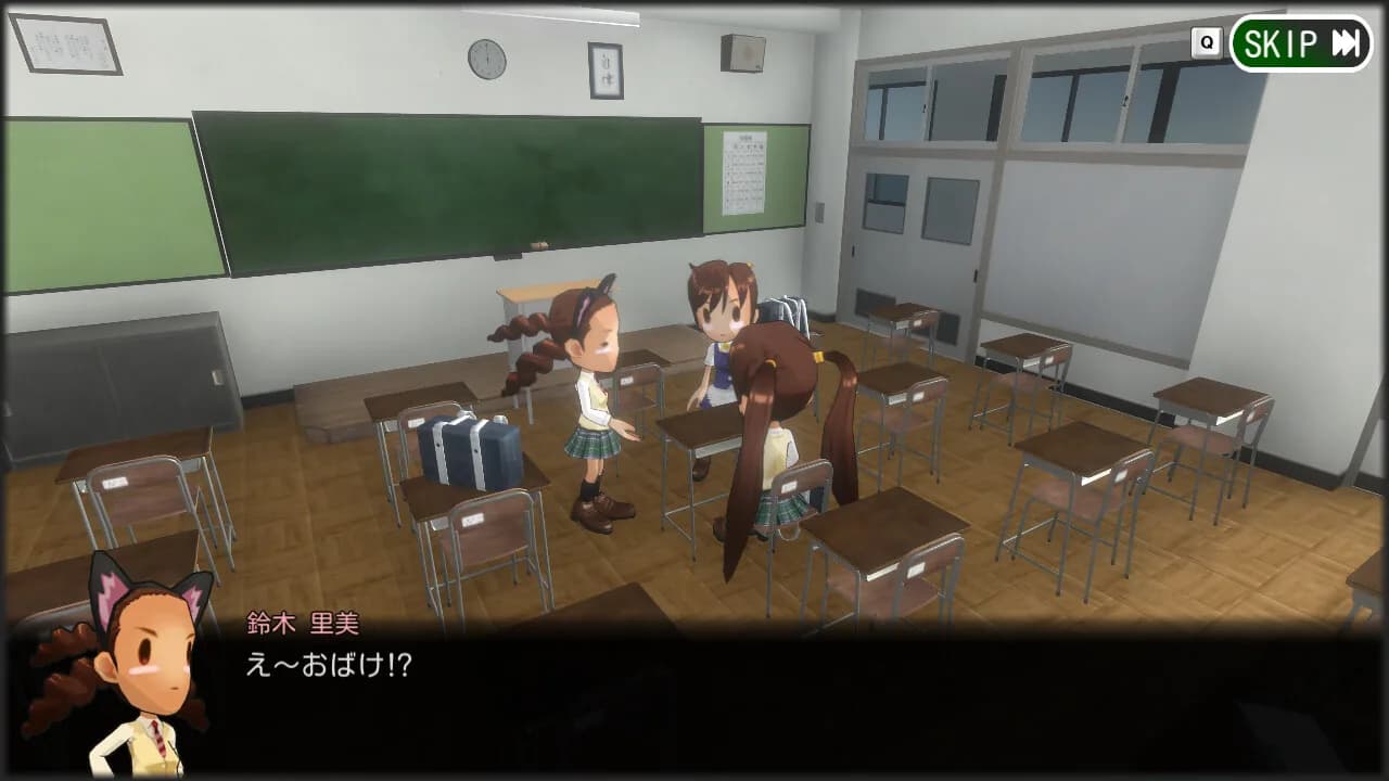 となりのおばけ görsel 3