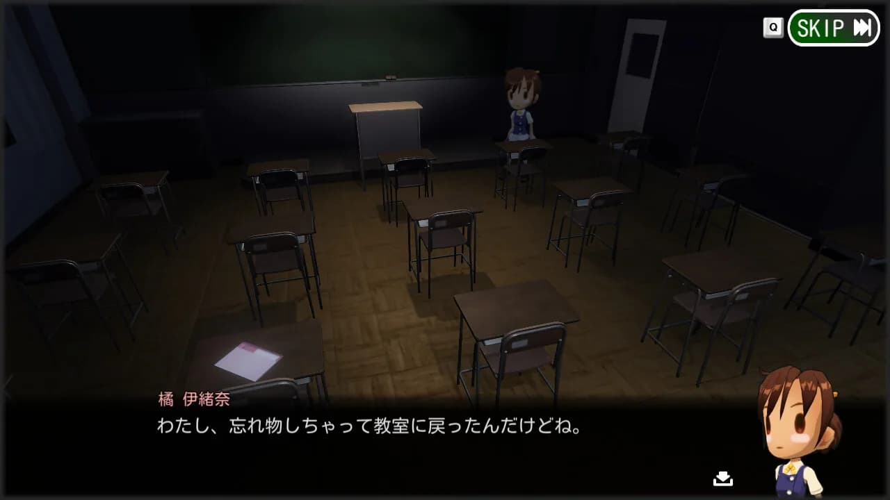 となりのおばけ görsel 4