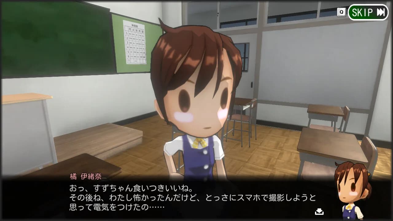 となりのおばけ görsel 5