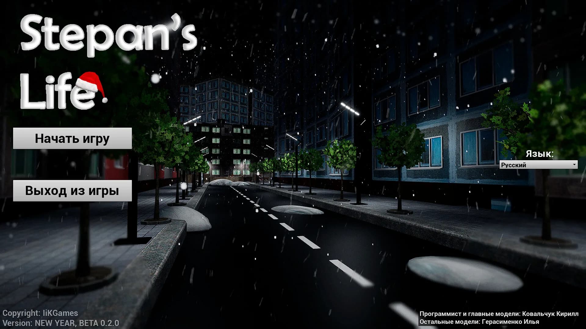 Stepan 's Life (Beta) görsel 2