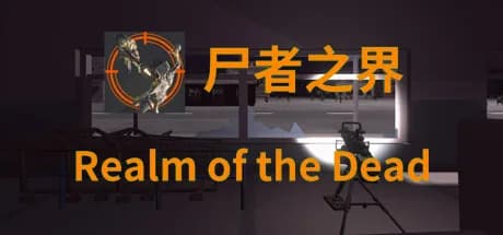 尸者之界 Realm of the Dead görsel 1