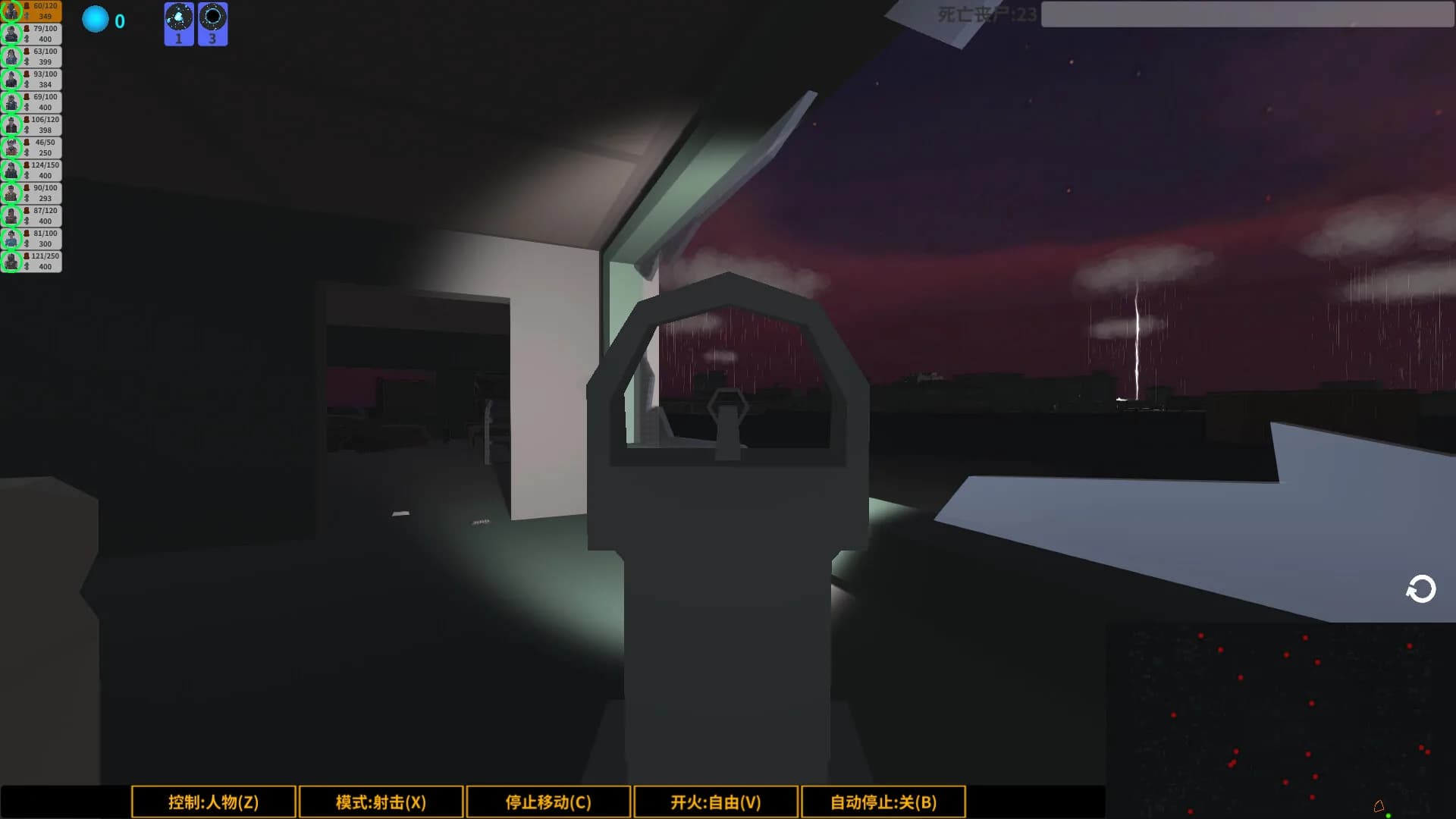 尸者之界 Realm of the Dead görsel 4
