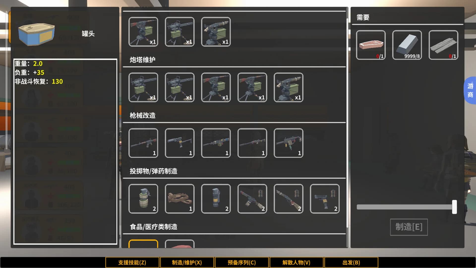 尸者之界 Realm of the Dead görsel 5