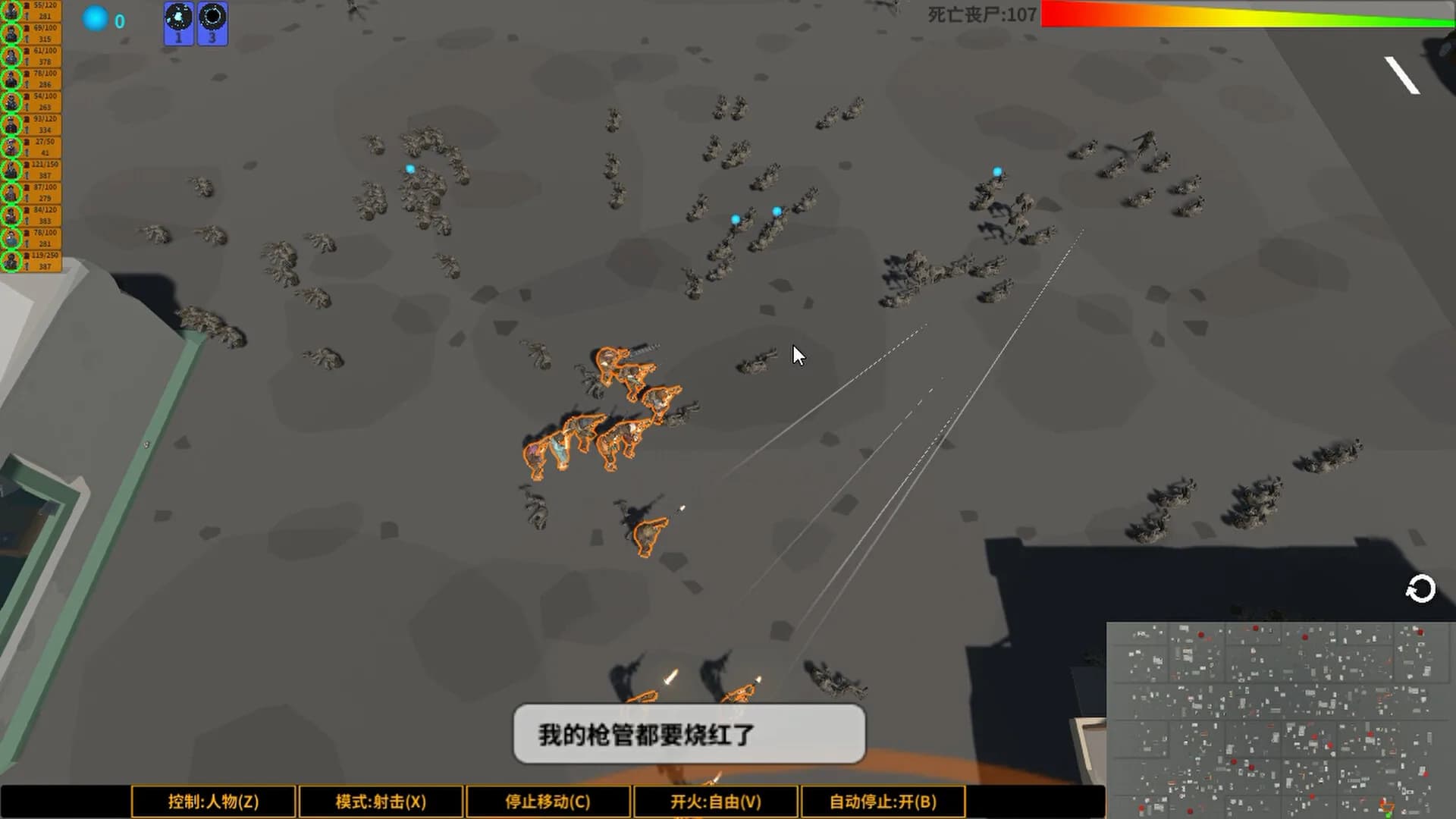 尸者之界 Realm of the Dead görsel 6