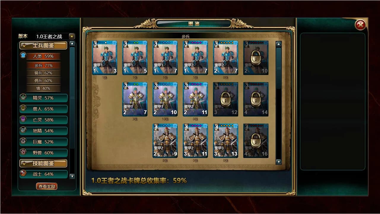 火焰征程 görsel 3