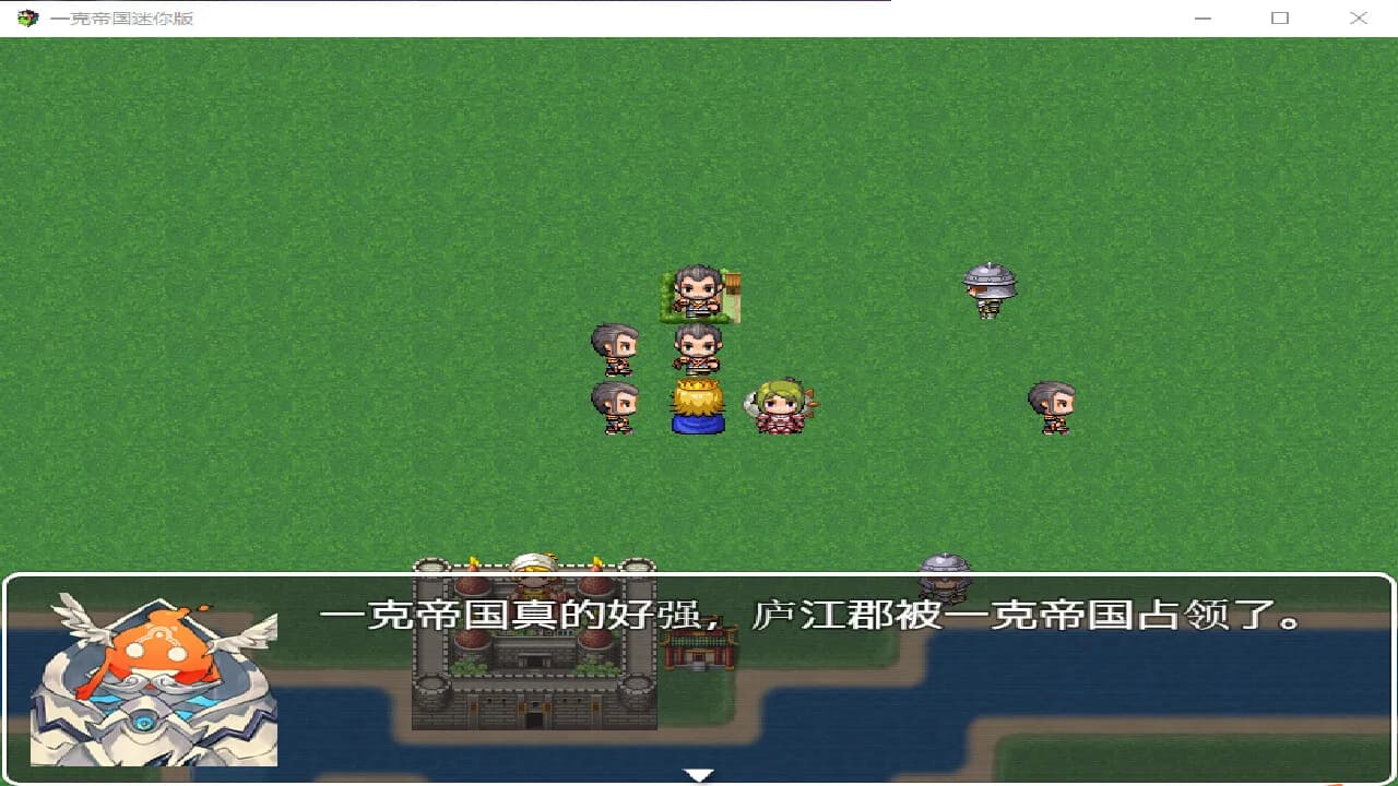一克帝国迷你版 görsel 3
