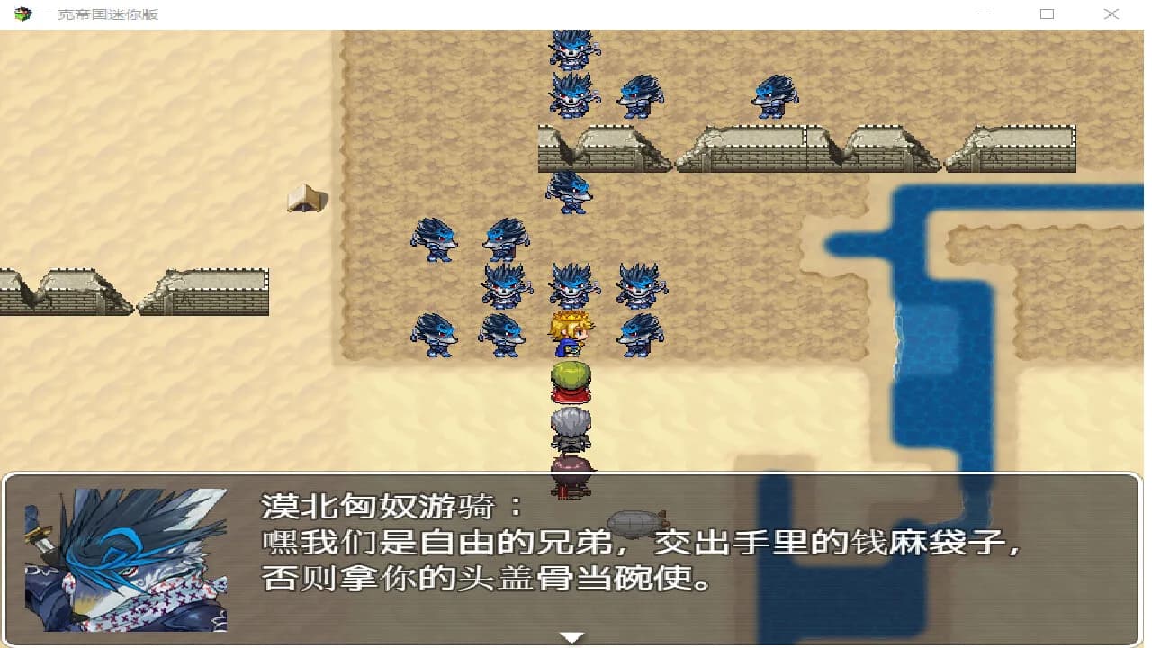 一克帝国迷你版 görsel 4