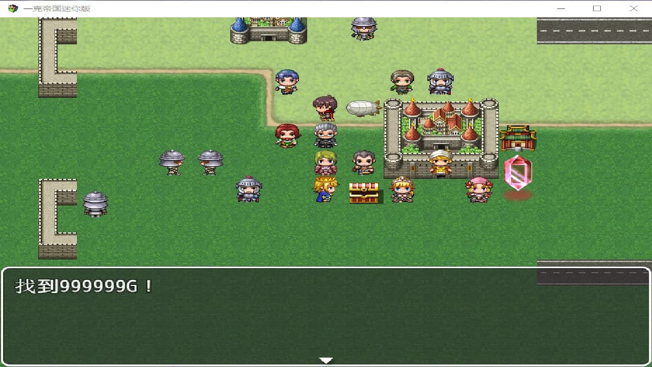 一克帝国迷你版 görsel 6