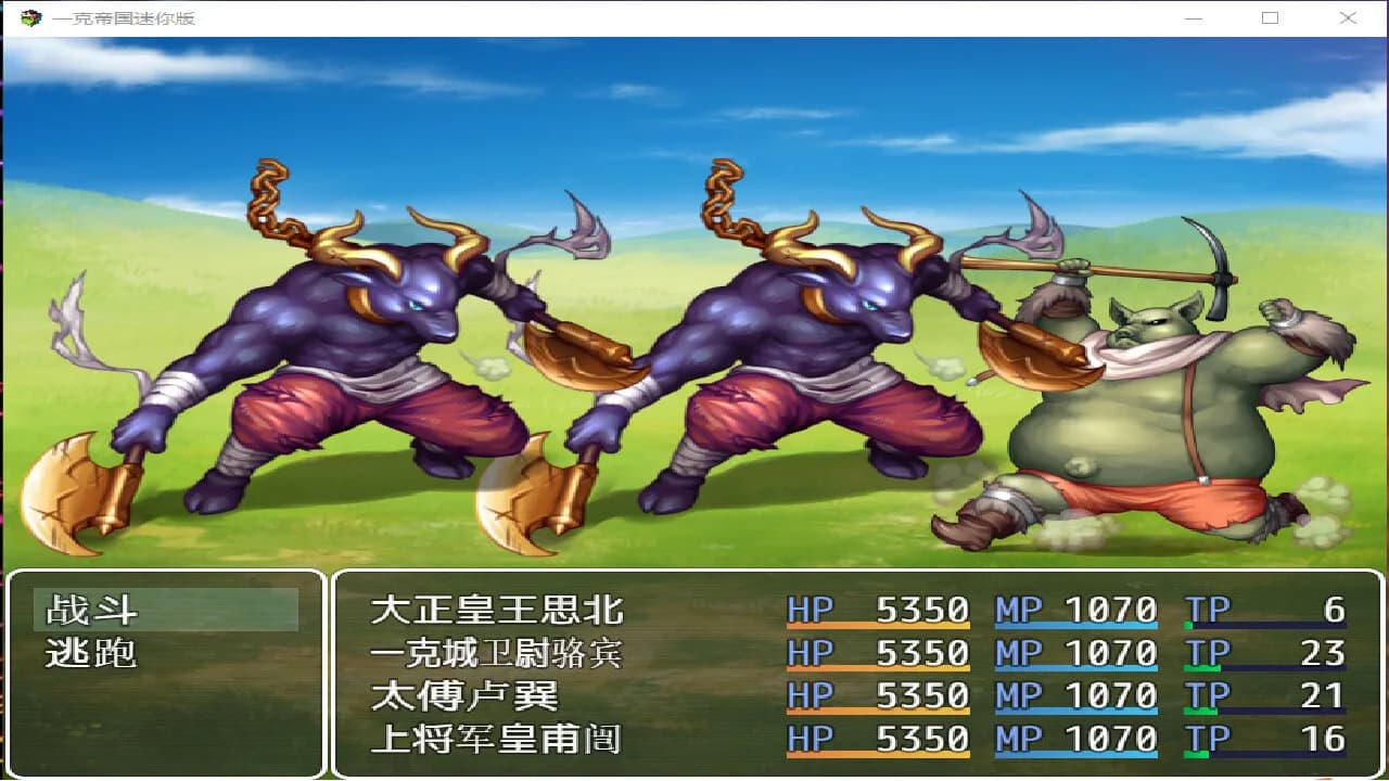 一克帝国迷你版 görsel 7