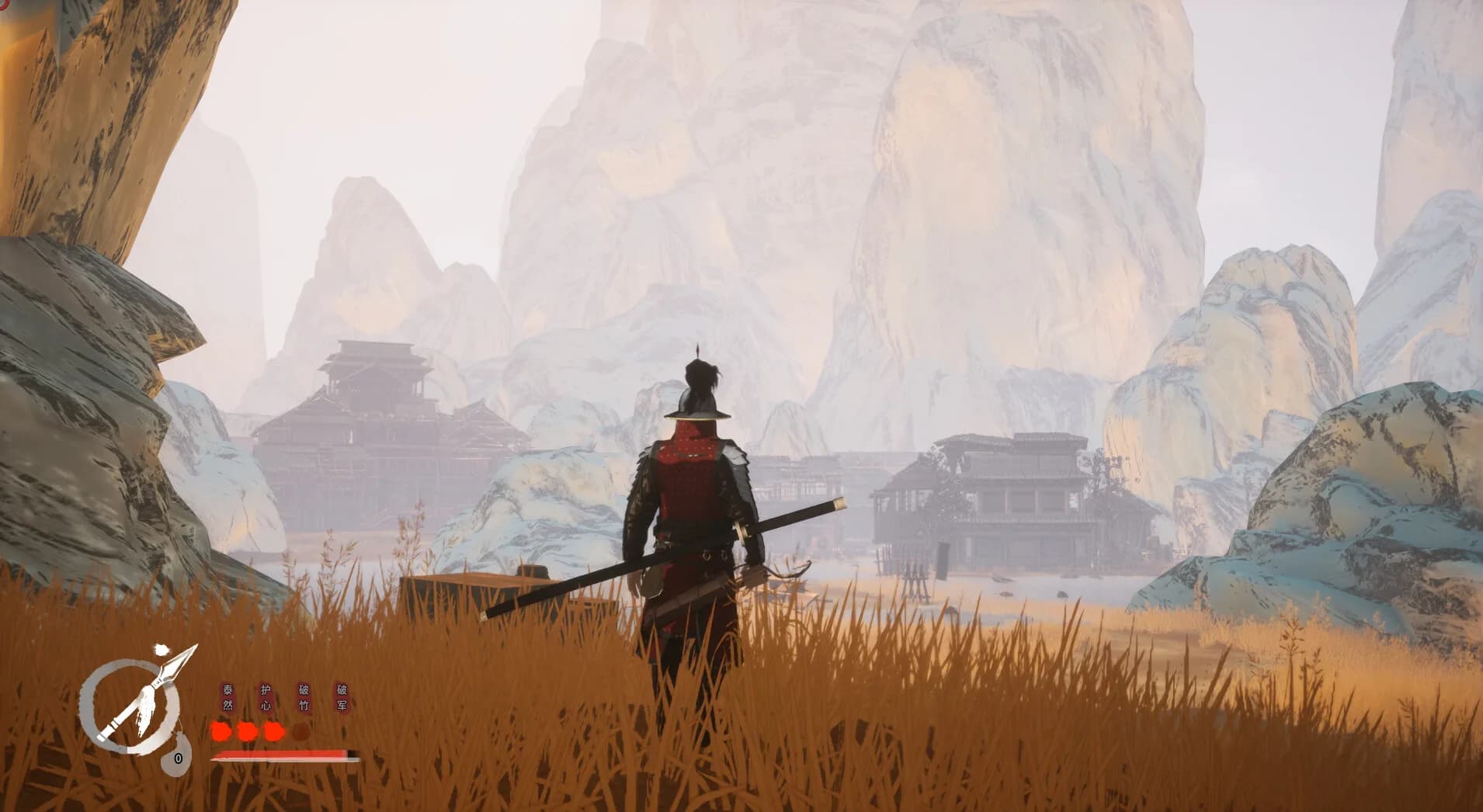 The Last Soldier of the Ming Dynasty görsel 2