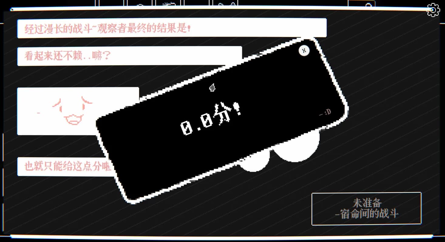 东方雪人战争-TouhouSnowClash görsel 4