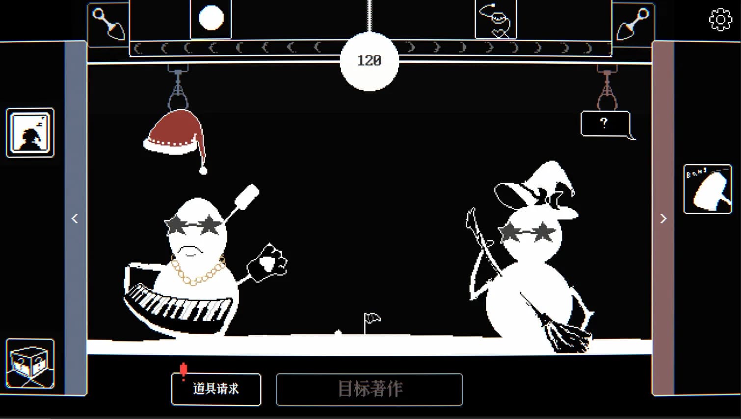 东方雪人战争-TouhouSnowClash görsel 5