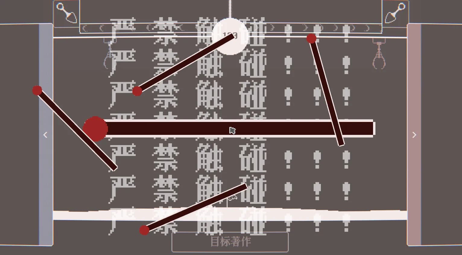东方雪人战争-TouhouSnowClash görsel 6