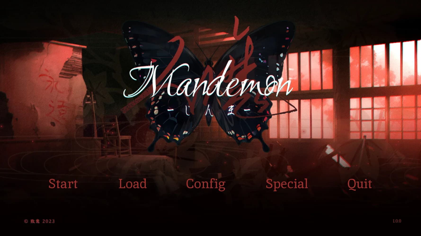 人魔 Mandemon görsel 2