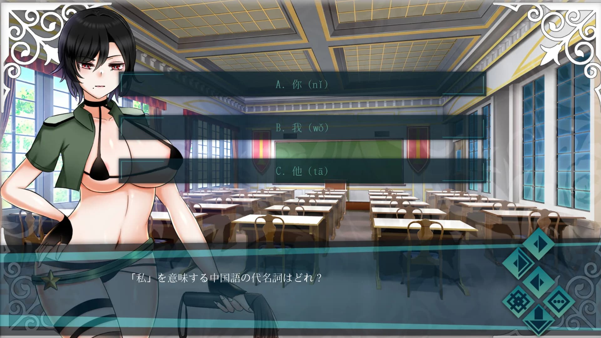 Doki Boki International Hentai Language School görsel 20