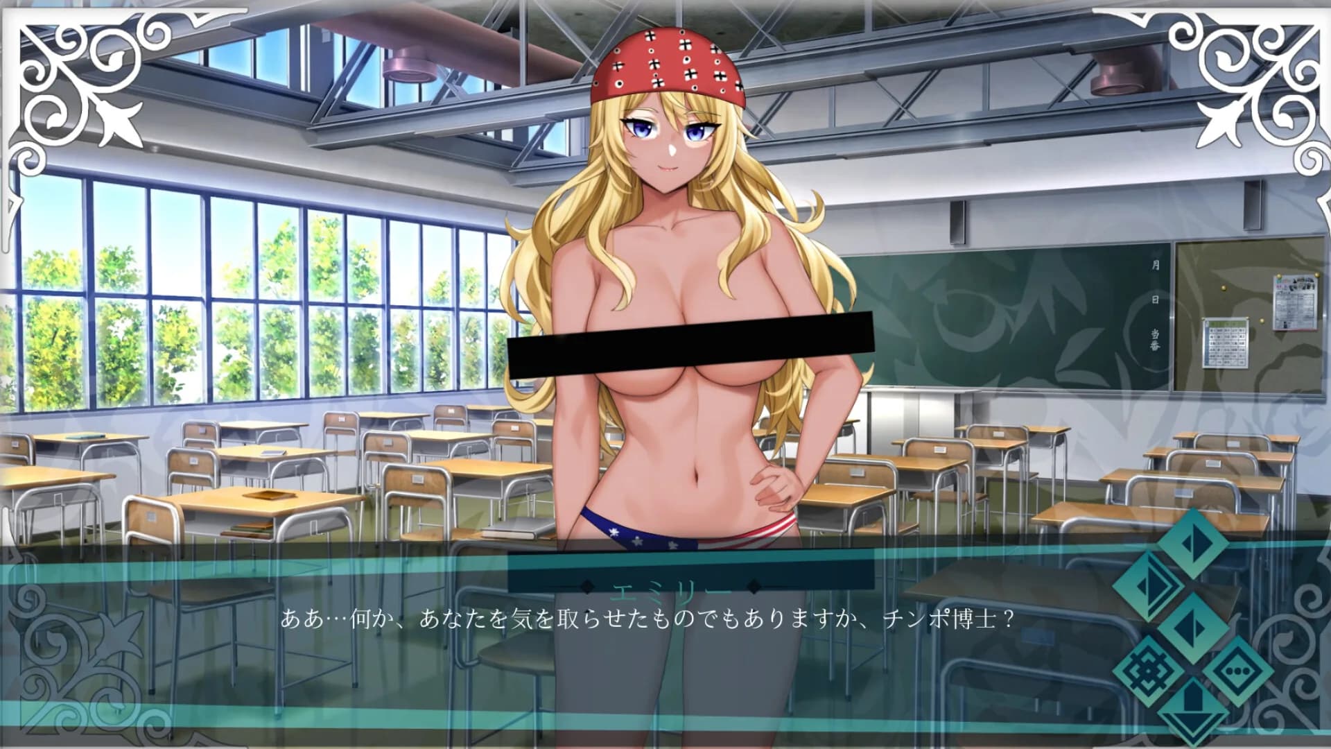 Doki Boki International Hentai Language School görsel 24